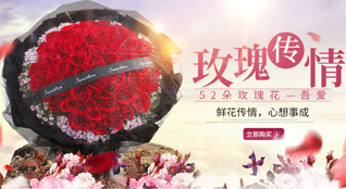 江苏南通启东市吕四港镇东皇山村鲜花速递
